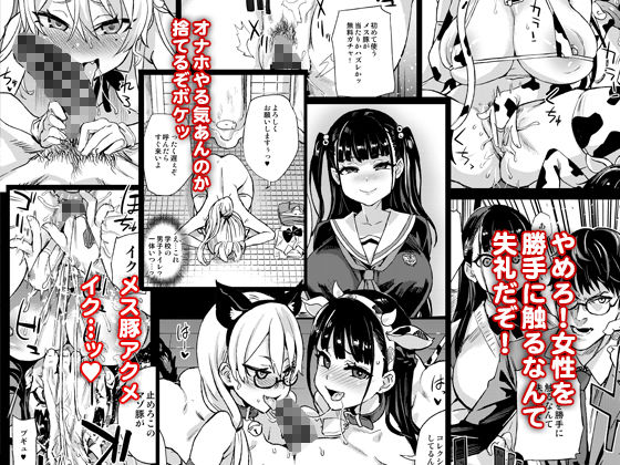 d_160019｜私は、負けません！｜Fatalpulse｜エロ同人