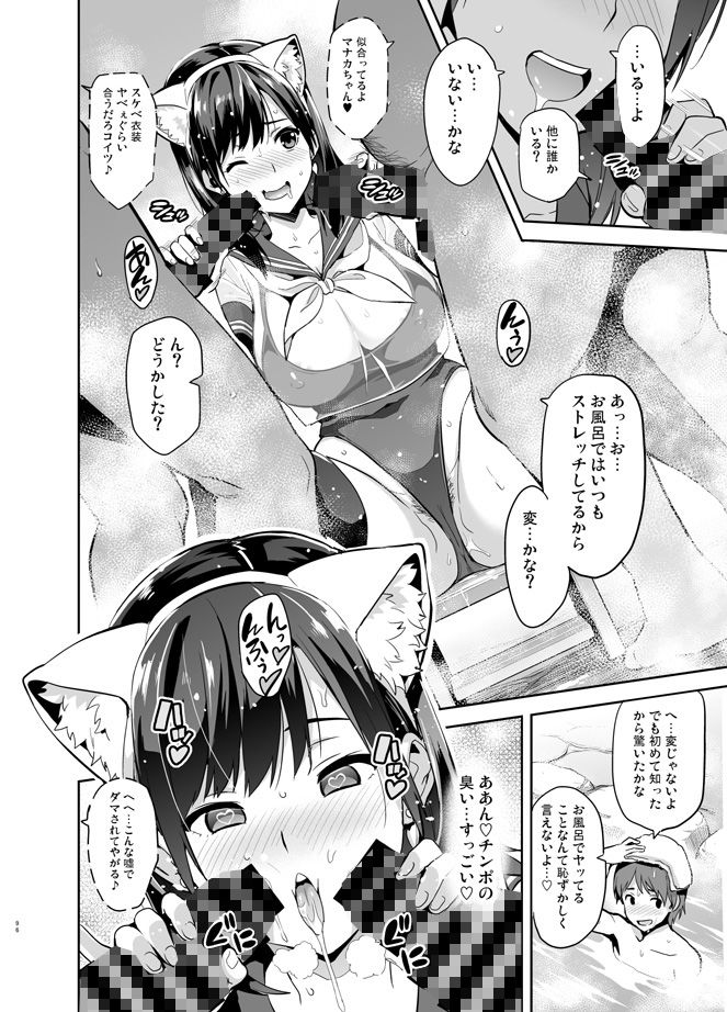 d_160993|マナタマプラス総集編|真珠貝|エロ同人 d_160993|マナタマプラス総集編|真珠貝|エロ同人