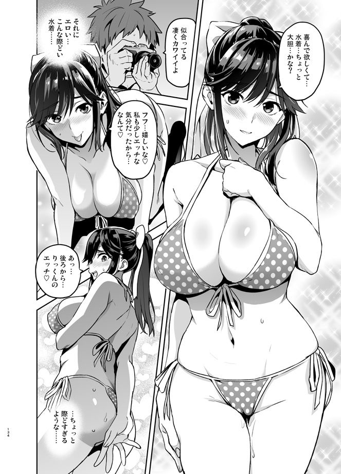 d_160993|マナタマプラス総集編|真珠貝|エロ同人 d_160993|マナタマプラス総集編|真珠貝|エロ同人