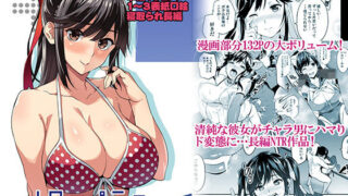 d_287924｜ドスケベ閻魔亭太魔羅接待｜ドラチェフ｜エロ同人