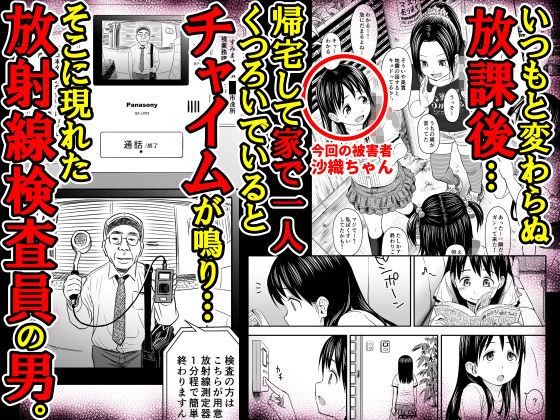 d_161368｜がいがぁかうんたぁ完全版｜クジラックス｜エロ同人