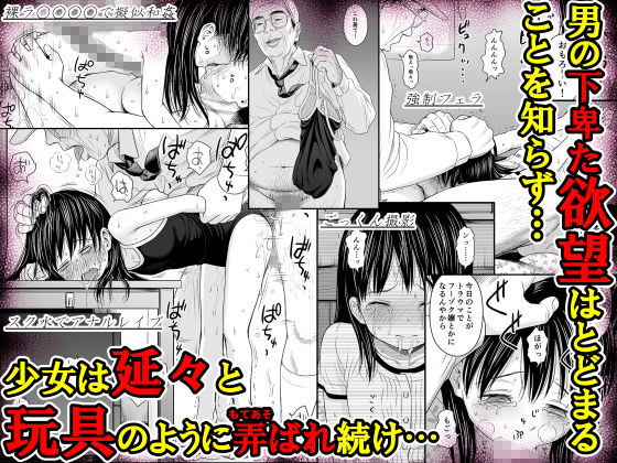d_161368｜がいがぁかうんたぁ完全版｜クジラックス｜エロ同人