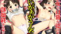 d_497133｜生意気ギャルがわからせられる本2.0｜オンキュウ｜エロ同人