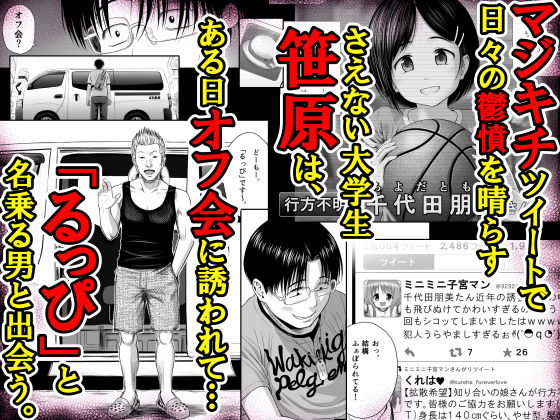 d_162163｜わんぴいす完全版｜クジラックス｜エロ同人