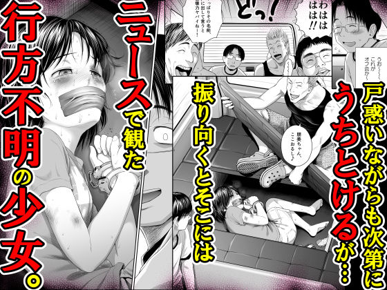 d_162163｜わんぴいす完全版｜クジラックス｜エロ同人