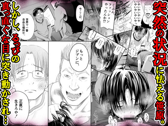 d_162163｜わんぴいす完全版｜クジラックス｜エロ同人
