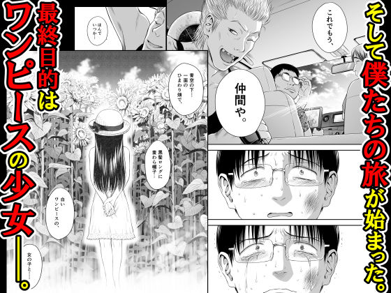 d_162163｜わんぴいす完全版｜クジラックス｜エロ同人