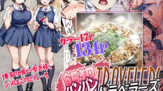 d_248495｜お兄さん見てますか？今から童貞チ〇ポを食べてスケベになっちゃいます。｜アサヒナヒカゲ｜エロ同人