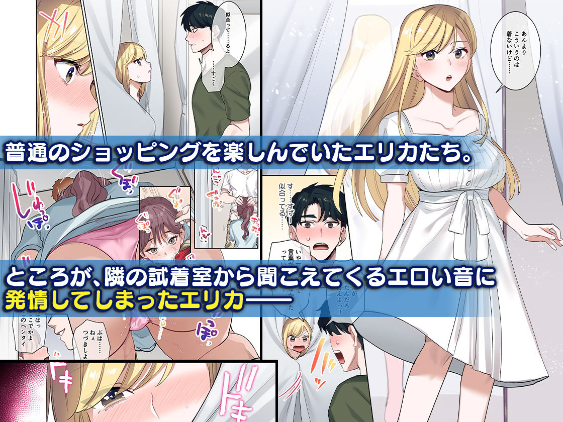 d_164746｜家出ギャルに生中出ししまくって、性処理同棲始めました1〜4総集編｜やまなし娘。｜エロ同人