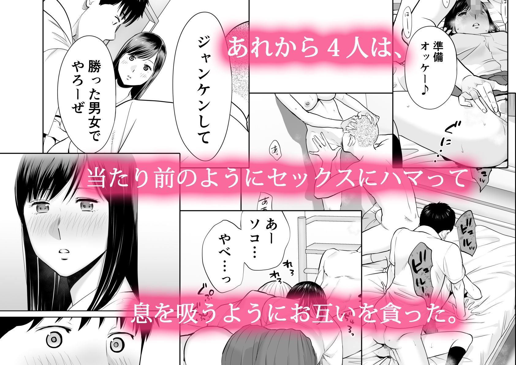 d_165238|カラミざかり2|桂あいり|エロ同人 d_165238|カラミざかり2|桂あいり|エロ同人