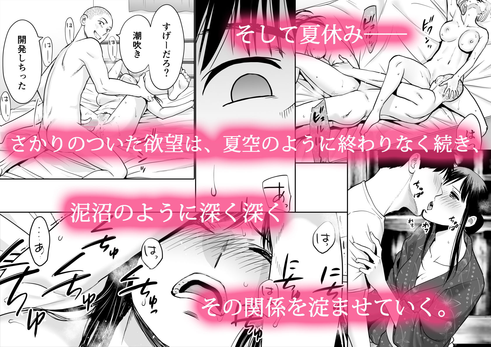 d_165238|カラミざかり2|桂あいり|エロ同人 d_165238|カラミざかり2|桂あいり|エロ同人