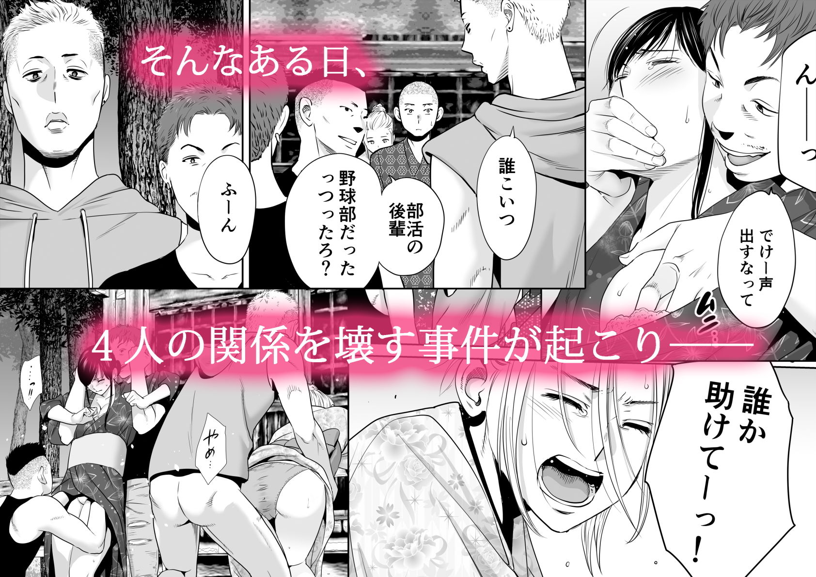 d_165238|カラミざかり2|桂あいり|エロ同人 d_165238|カラミざかり2|桂あいり|エロ同人