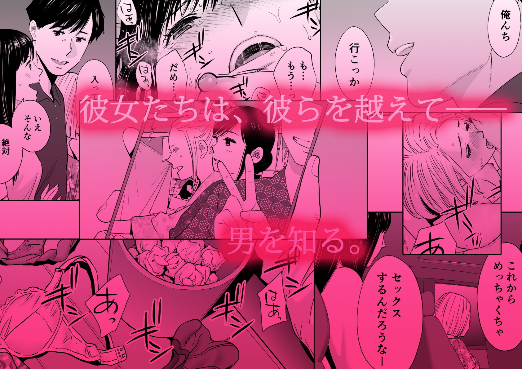 d_165238|カラミざかり2|桂あいり|エロ同人 d_165238|カラミざかり2|桂あいり|エロ同人