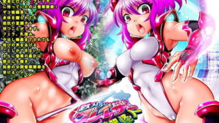 d_429017｜げーみんぐはーれむ4.5 OLのまゆむさんはなかまをよんだ！｜笹森トモエ｜エロ同人