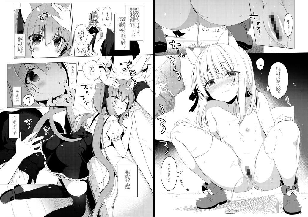 d_167810｜ボクの理想の異世界生活総集編01｜23.4ド｜エロ同人