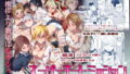 d_626211｜日焼けの全裸ガールは、どうせヤるなら深夜の道路で生ハメしたい｜バーニング姉妹｜エロ同人