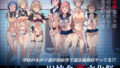 d_644154｜催●アプリで！〜チャンネル登録者を増やしたいので かわいい妹をおまんこ芸人にしてみた〜｜久丸一屋｜エロ同人