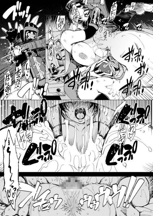 d_169950｜鬼ヶ島総集編｜Xration｜エロ同人