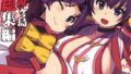 d_246084｜短小包茎はお断りな世界｜ミスターほっけ｜エロ同人