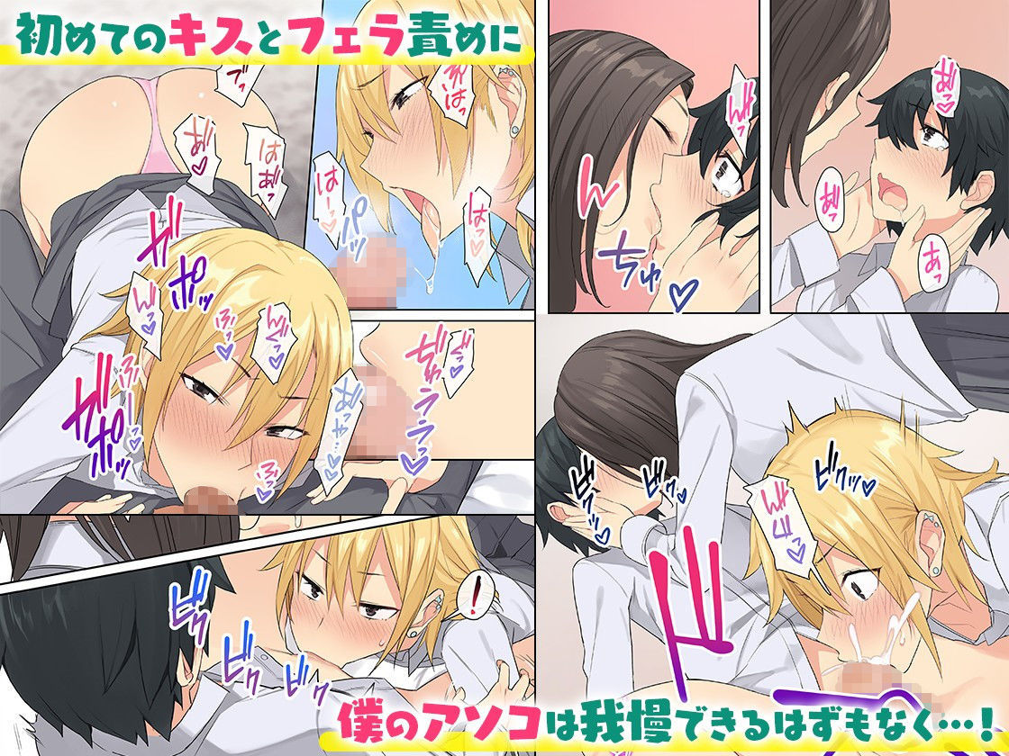 d_172052|女子寮で男は僕一人!?〜可愛いあの子達と相部屋で〜|ねやぐるい|エロ同人 d_172052|女子寮で男は僕一人!?〜可愛いあの子達と相部屋で〜|ねやぐるい|エロ同人