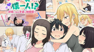 d_647339｜仕方なく母ちゃんとセックスします5｜しみぱん｜エロ同人
