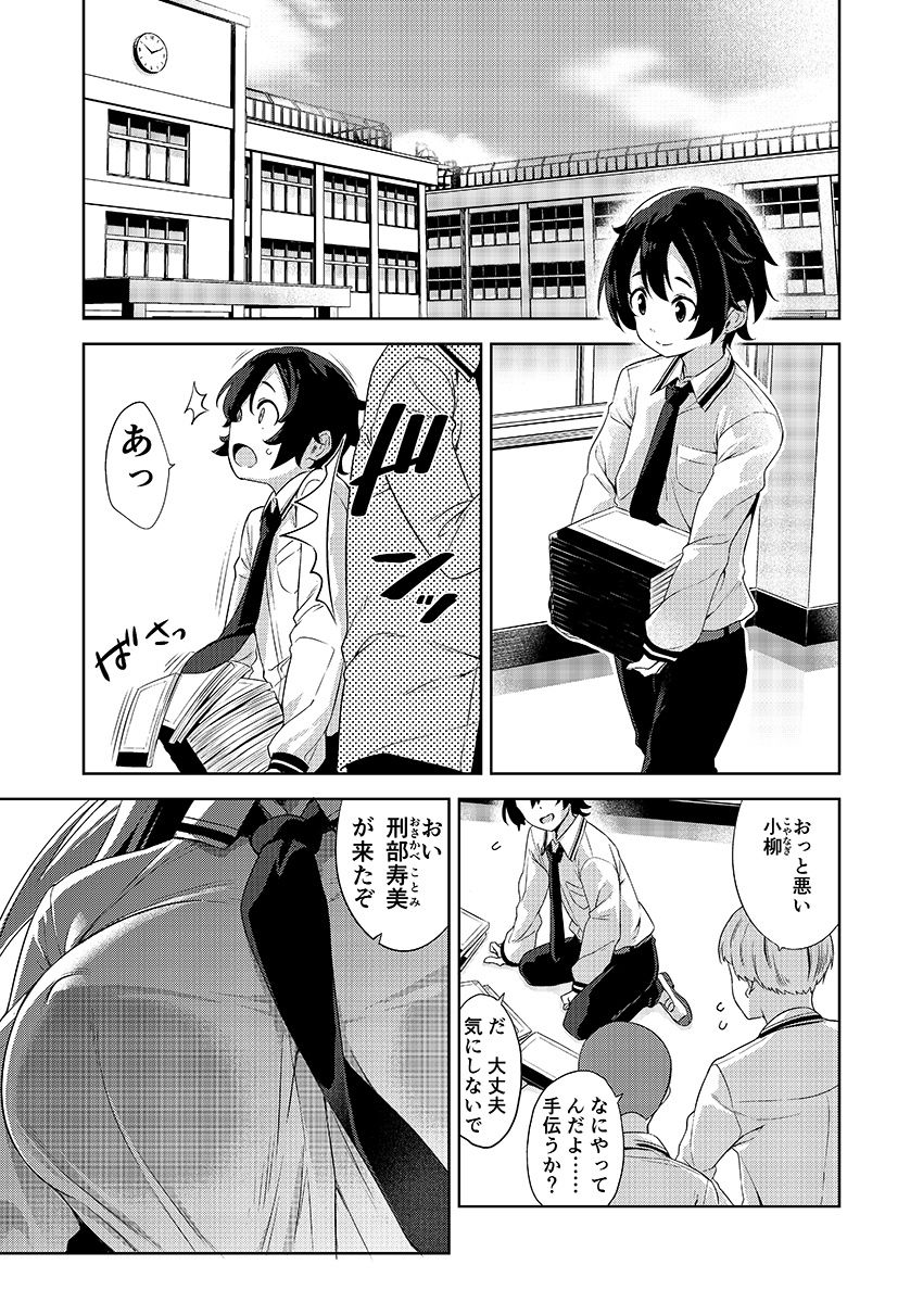 d_176571｜学校とベッドじゃ正反対の、おっきなカノジョ。｜神毛物由宇｜エロ同人