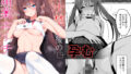 d_178189｜異花2 聖神官触装膨乳改造｜おきえん｜エロ同人