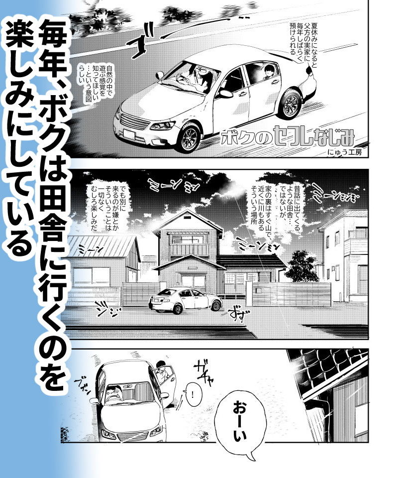 d_177961|ボクのセフレなじみ〜ド変態エロ本を見つけてしまった夏〜|にゅう|エロ同人 d_177961|ボクのセフレなじみ〜ド変態エロ本を見つけてしまった夏〜|にゅう|エロ同人