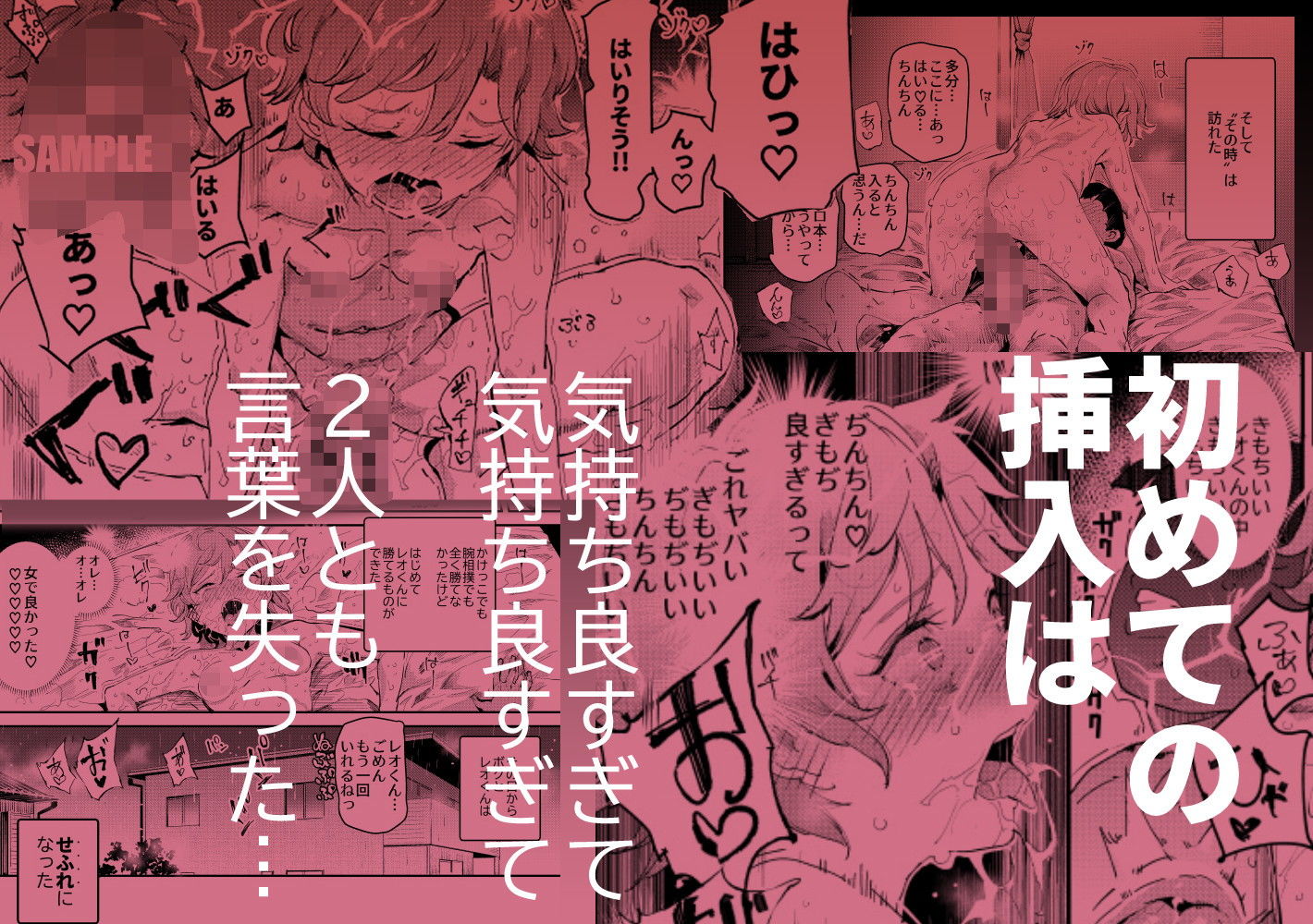 d_177961|ボクのセフレなじみ〜ド変態エロ本を見つけてしまった夏〜|にゅう|エロ同人 d_177961|ボクのセフレなじみ〜ド変態エロ本を見つけてしまった夏〜|にゅう|エロ同人