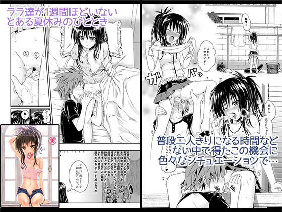 d_178682｜Prototype Orange｜40010試作型｜エロ同人