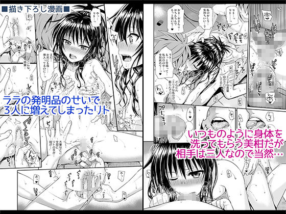 d_178682｜Prototype Orange｜40010試作型｜エロ同人