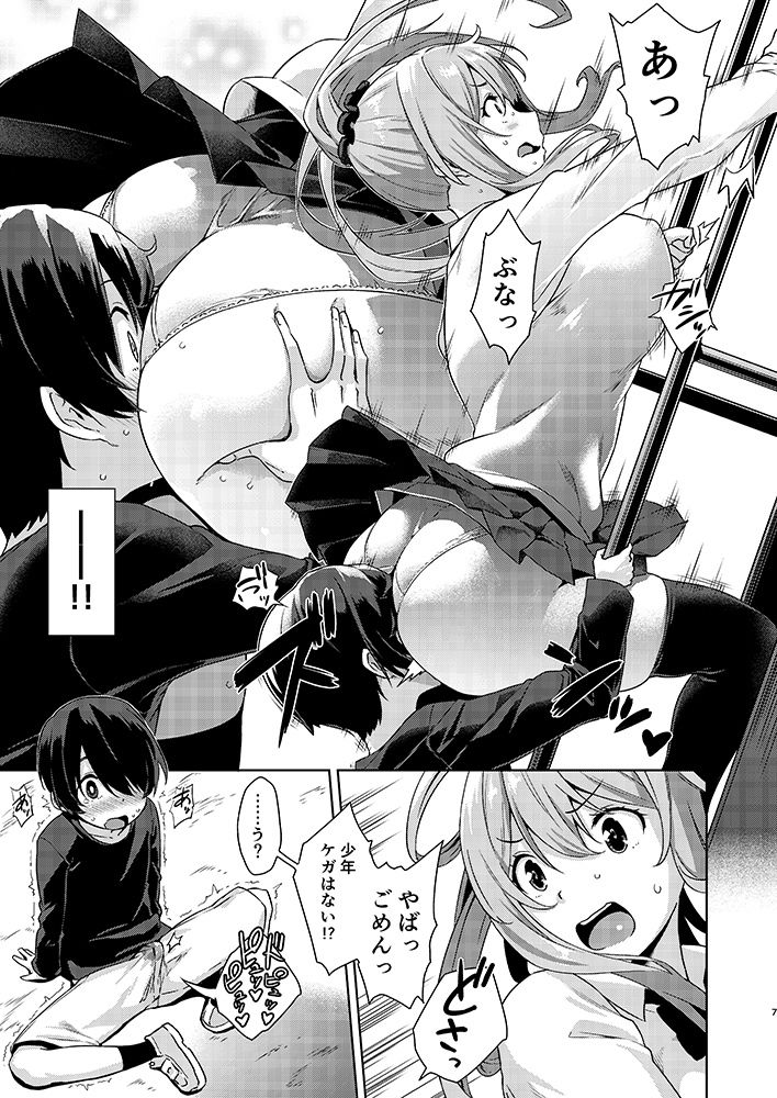 d_179766|ボク狙いのお姉さん|神毛物由宇|エロ同人 d_179766|ボク狙いのお姉さん|神毛物由宇|エロ同人