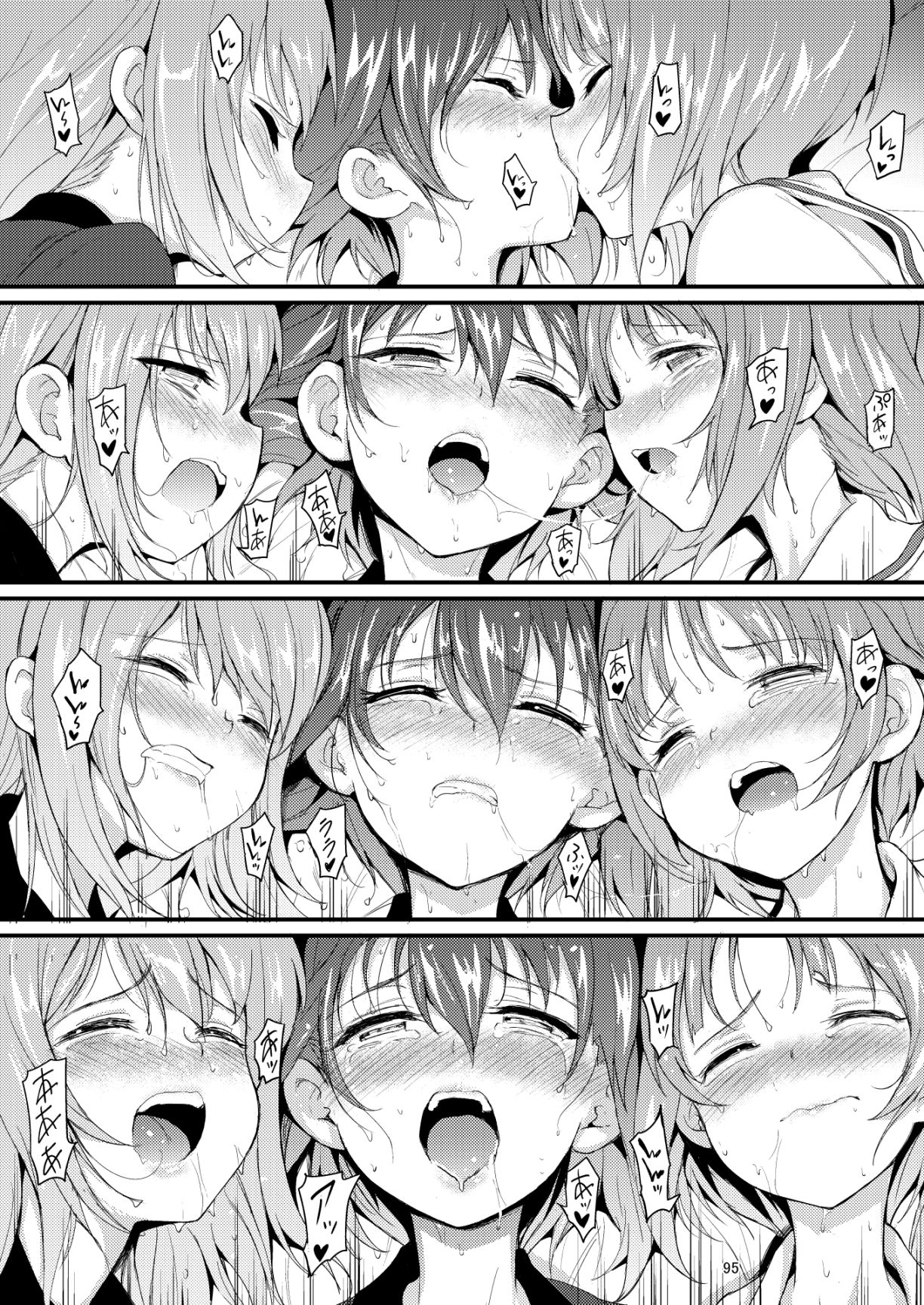 d_182151|黒森峰凌●-総集編-|きょくちょ|エロ同人 d_182151|黒森峰凌●-総集編-|きょくちょ|エロ同人