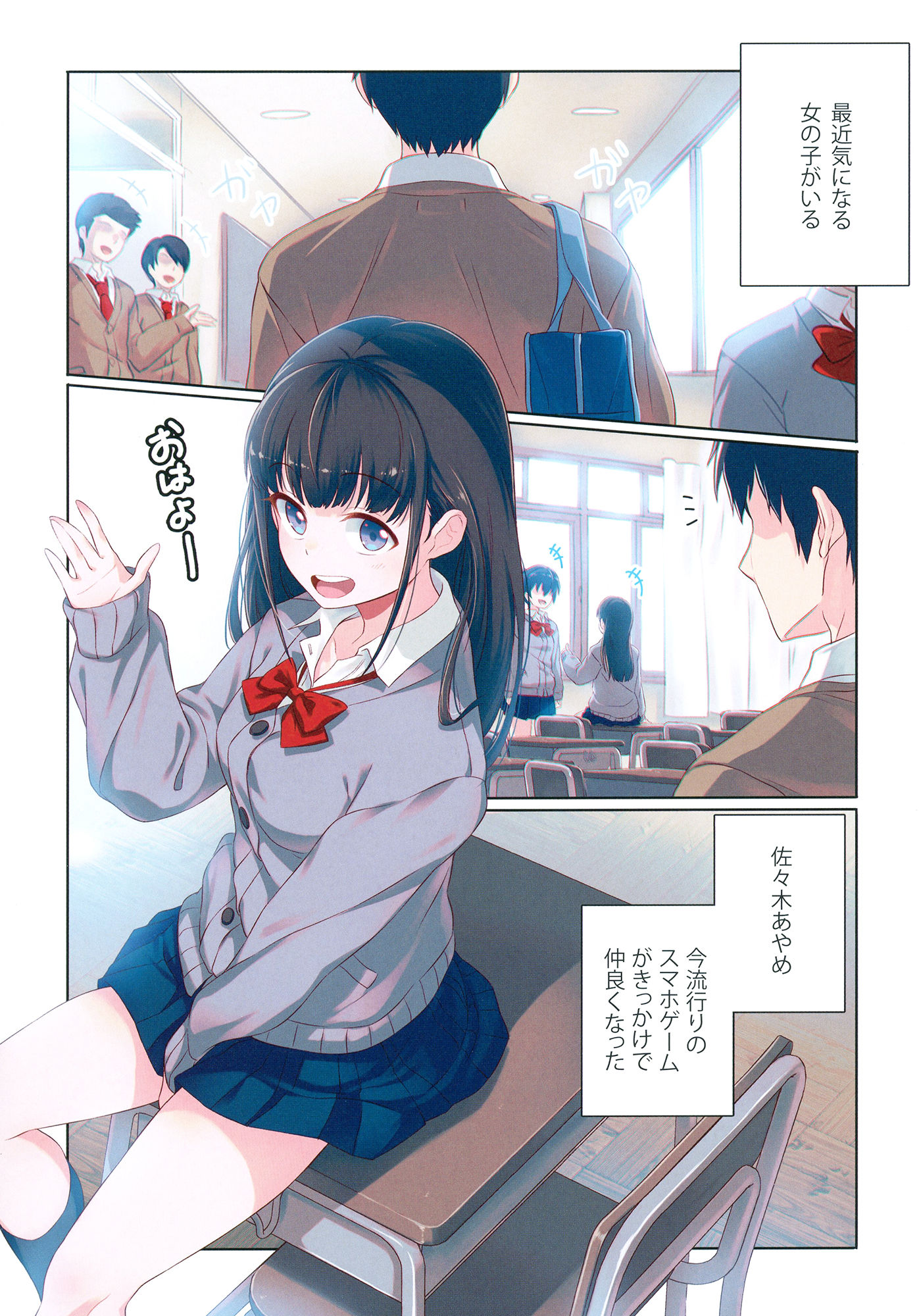 d_182251|嫌な顔されながらおパンツ見せてもらいたい漫画|40原|エロ同人 d_182251|嫌な顔されながらおパンツ見せてもらいたい漫画|40原|エロ同人