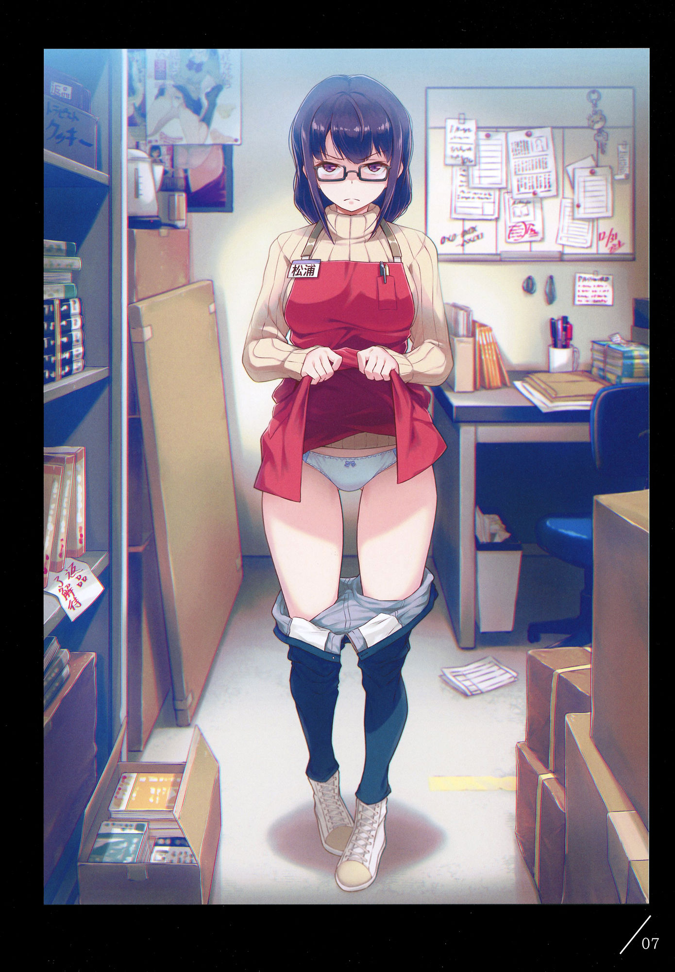 d_182253｜嫌な顔されながらおパンツ見せてもらいたい本4｜40原｜エロ同人