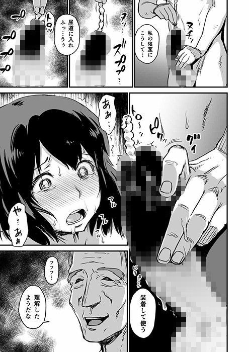 d_183080|ヒトヅマカリ総集編|イナフミン|エロ同人 d_183080|ヒトヅマカリ総集編|イナフミン|エロ同人