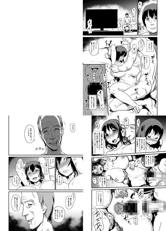 d_183080|ヒトヅマカリ総集編|イナフミン|エロ同人 d_183080|ヒトヅマカリ総集編|イナフミン|エロ同人