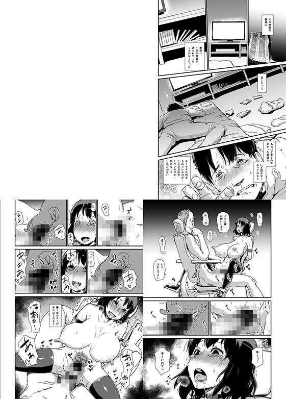 d_183080|ヒトヅマカリ総集編|イナフミン|エロ同人 d_183080|ヒトヅマカリ総集編|イナフミン|エロ同人