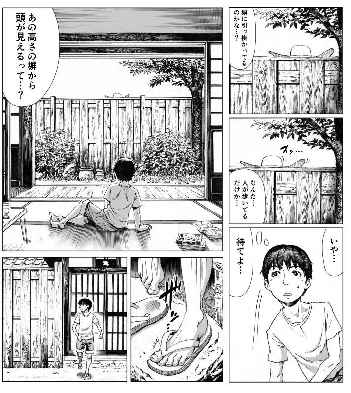 d_189303｜逢瀬｜ダブルデック製作所｜エロ同人