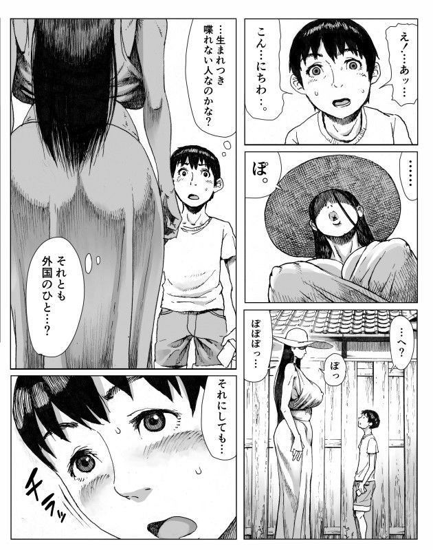 d_189303｜逢瀬｜ダブルデック製作所｜エロ同人