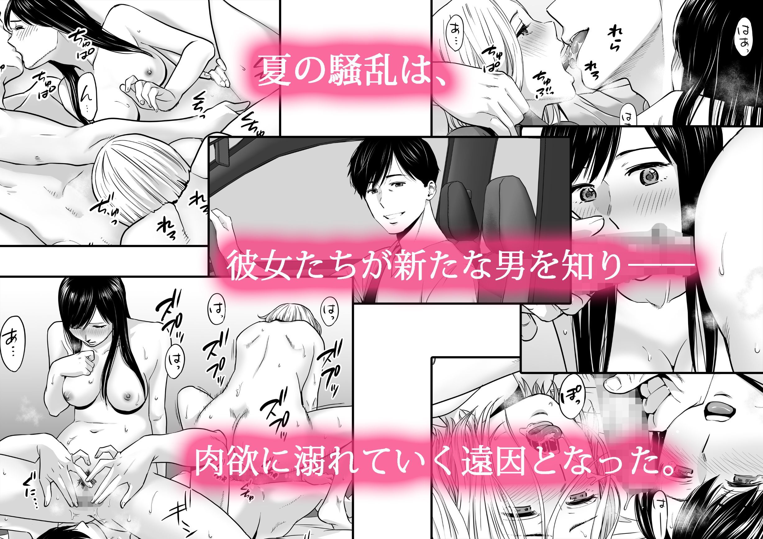 d_190190｜カラミざかり3｜桂あいり｜エロ同人
