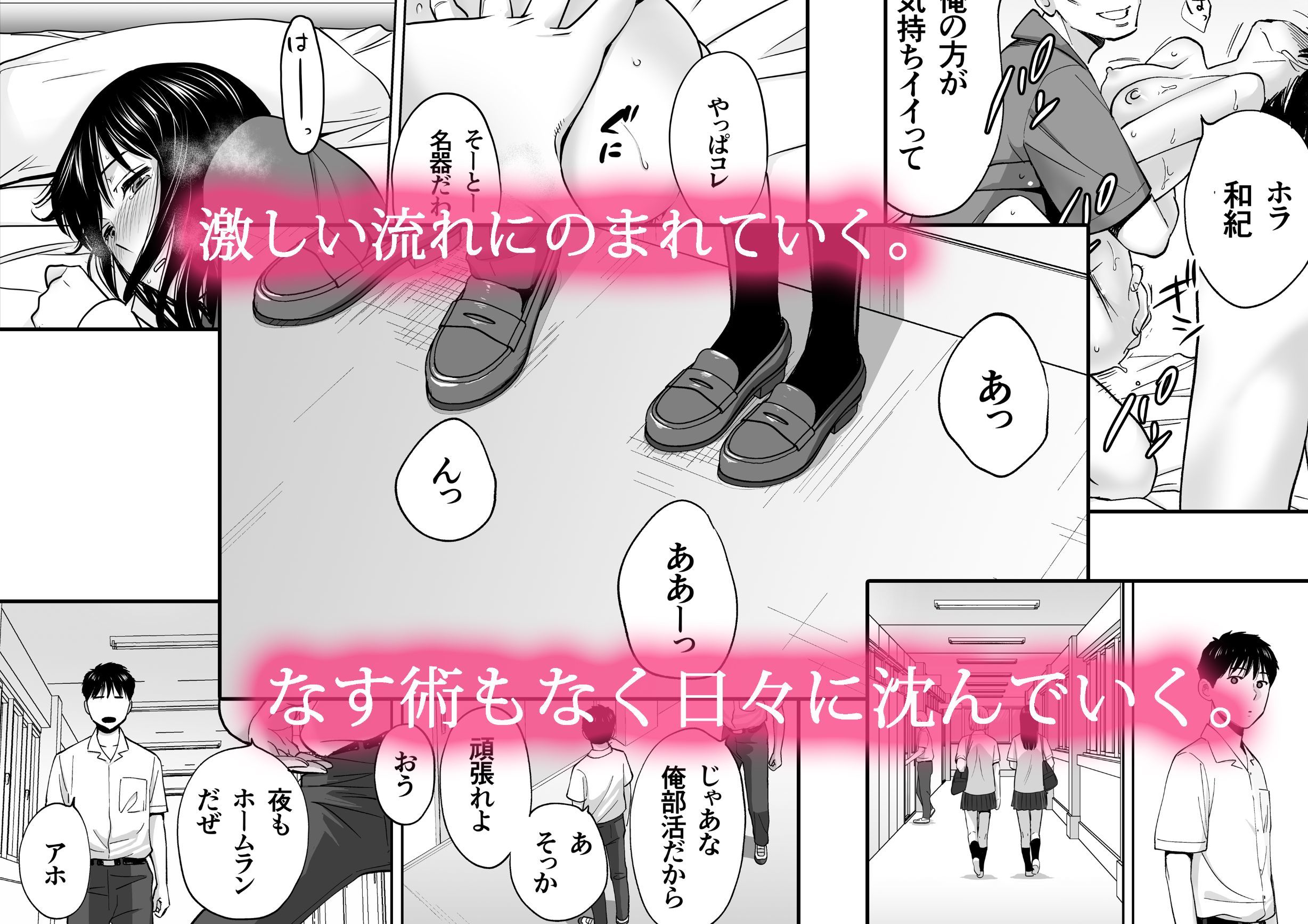 d_190190｜カラミざかり3｜桂あいり｜エロ同人