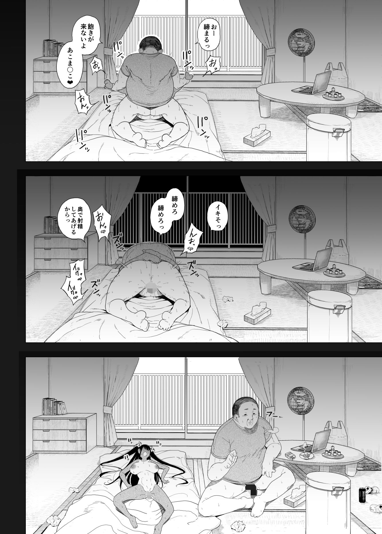 d_192771|性女調教 生意気な姪をワカらせて|釜ボコ|エロ同人 d_192771|性女調教 生意気な姪をワカらせて|釜ボコ|エロ同人