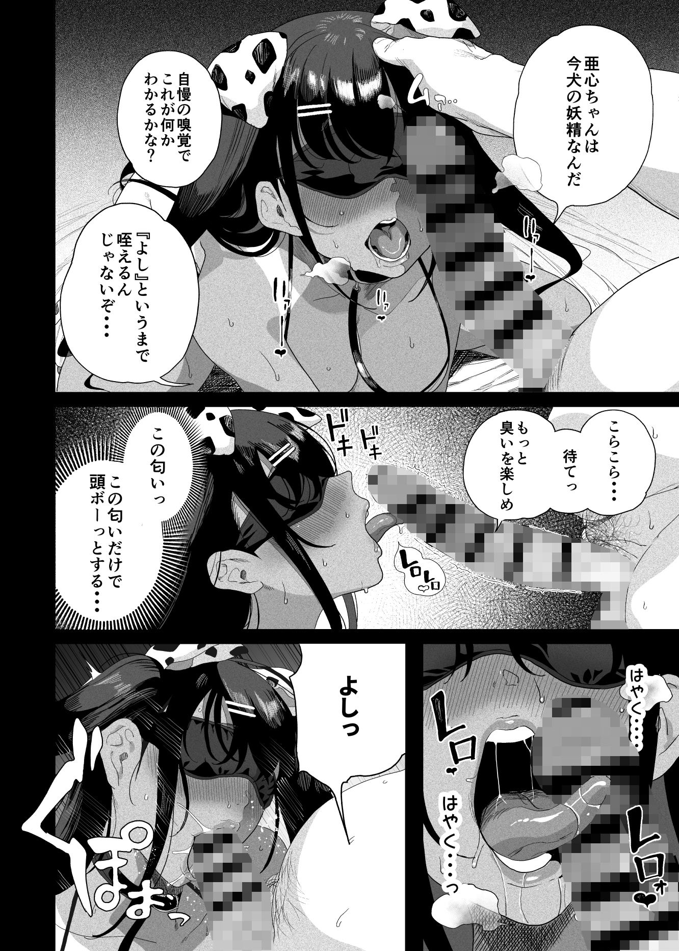 d_192771|性女調教 生意気な姪をワカらせて|釜ボコ|エロ同人 d_192771|性女調教 生意気な姪をワカらせて|釜ボコ|エロ同人