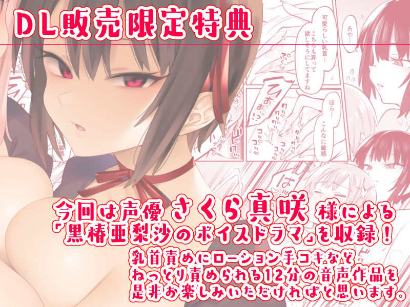 d_193088｜ボクんちのメイドさんたち。｜7zu7｜エロ同人