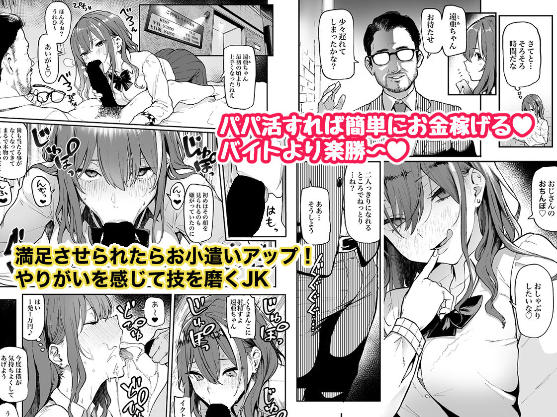 d_194306|オカネダイスキ|メメ50|エロ同人 d_194306|オカネダイスキ|メメ50|エロ同人