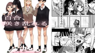 d_589794｜ダウナー研究者お姉さんと助手のHを覗き見してしまった話。｜優しい内臓｜エロ同人