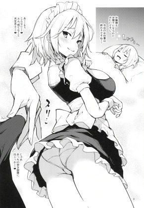 d_200579|ANMITSU TOUHOU THE AFTER -Vol.1-|あんみつよもぎ亭|エロ同人 d_200579|ANMITSU TOUHOU THE AFTER -Vol.1-|あんみつよもぎ亭|エロ同人
