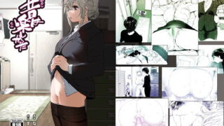 d_389884｜妻が俺の親父と一緒に風呂に入っているんだが・・2｜U羅漢｜エロ同人