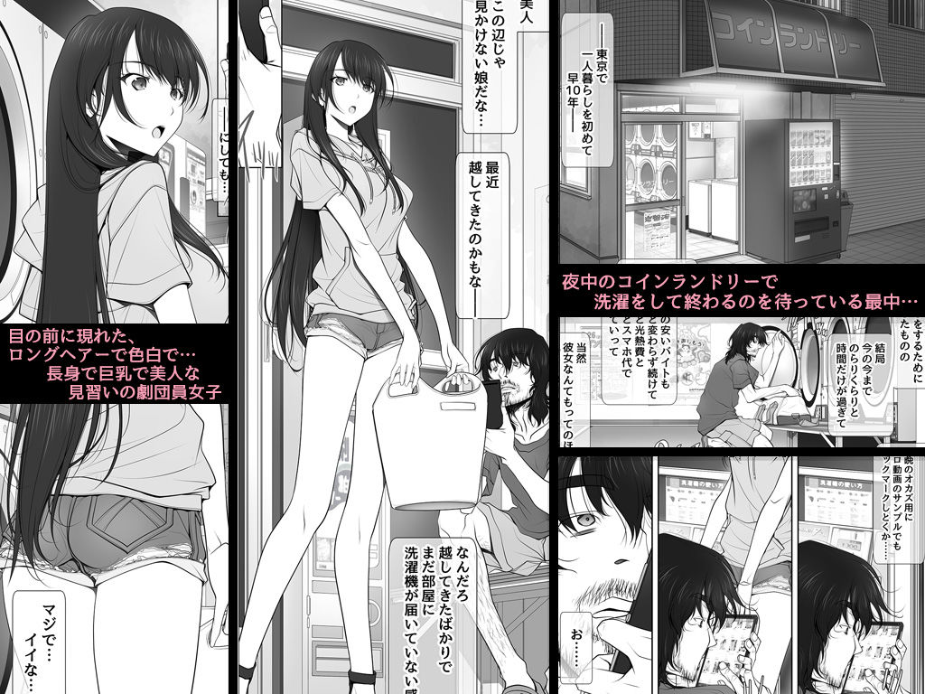 d_203716|彼女がパンツを穿かない理由|彩〜IRODORI〜|エロ同人 d_203716|彼女がパンツを穿かない理由|彩〜IRODORI〜|エロ同人